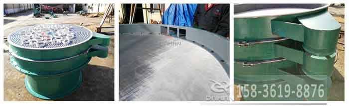 振動篩分機 振動篩分機