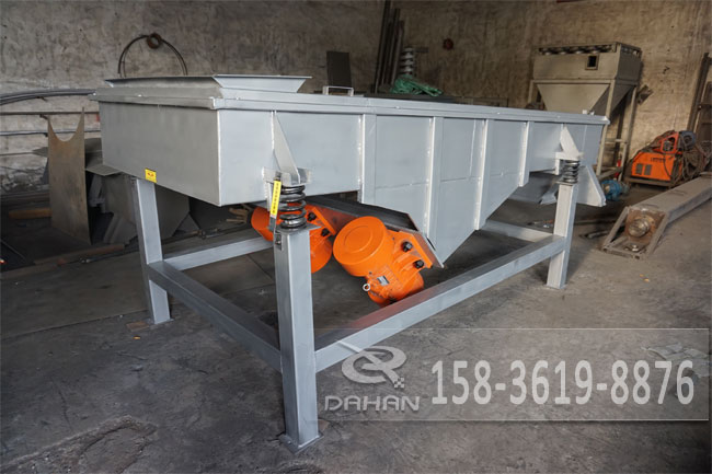 花生殼振動篩 花生殼振動篩