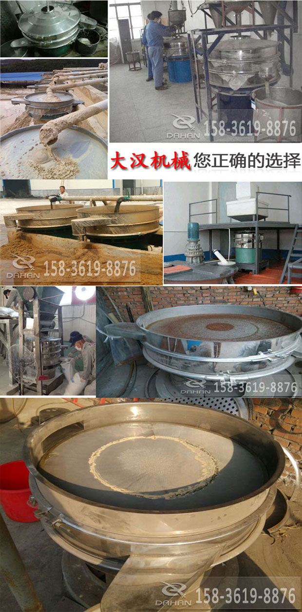 不銹鋼旋振篩試機 不銹鋼旋振篩試機